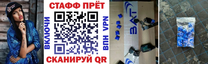 Наркошоп купить Кокаин  Каннабис  Меф  A-PVP  ГАШ  Железноводск