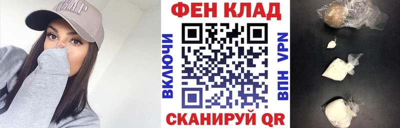 Купить закладки  Железноводск  Амфетамин 97% 