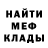 АМФЕТАМИН 98% EgorTork
