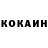 ГЕРОИН VHQ IRON FORS