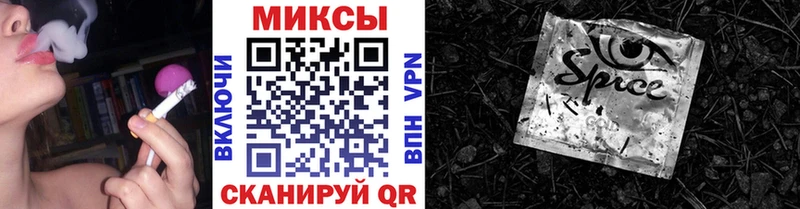 Купить где  Железноводск  Бутират бутик 