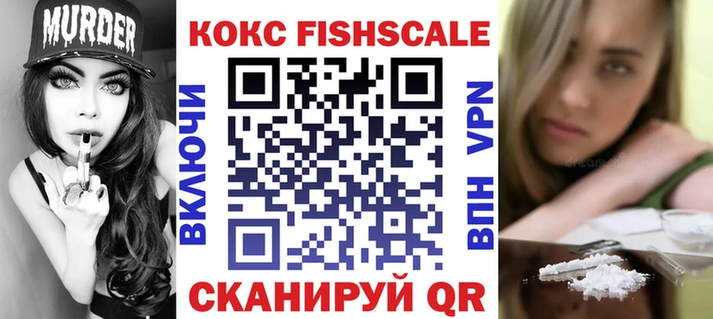 COCAIN Эквадор  Купить где  Железноводск 
