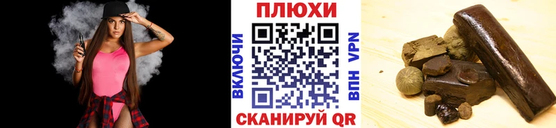 Купить  Железноводск  Гашиш AMNESIA HAZE 