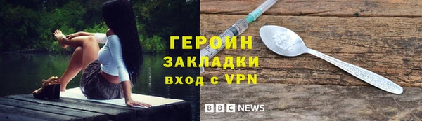 кокаин Каменногорск
