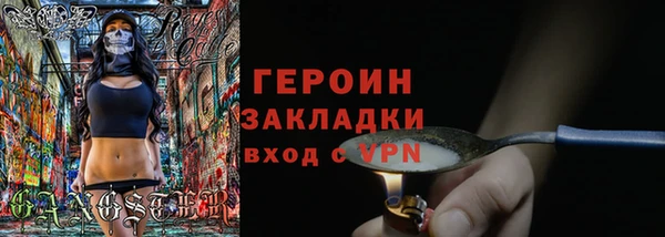 кокаин Каменногорск