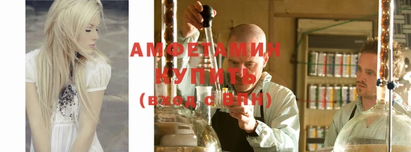 кокаин Каменногорск