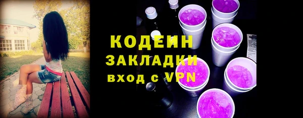 кокаин Каменногорск