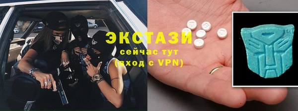 кокаин Каменногорск