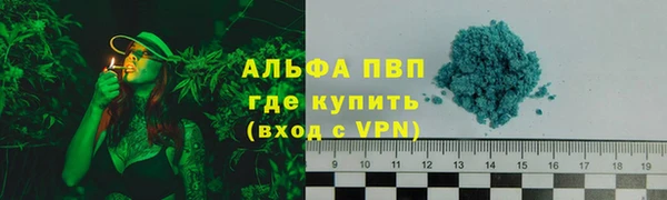 кокаин Каменногорск