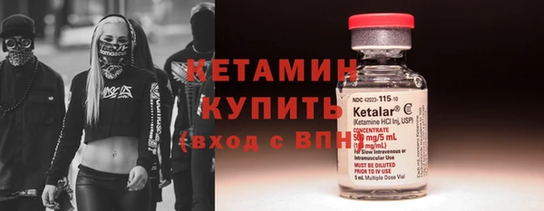 кокаин Каменногорск