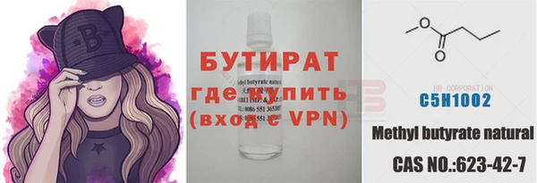 кокаин Каменногорск