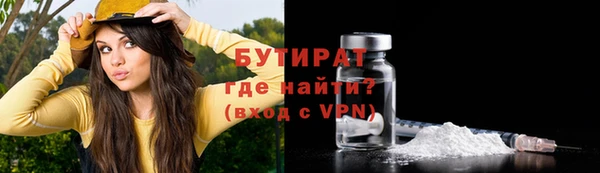 кокаин Каменногорск