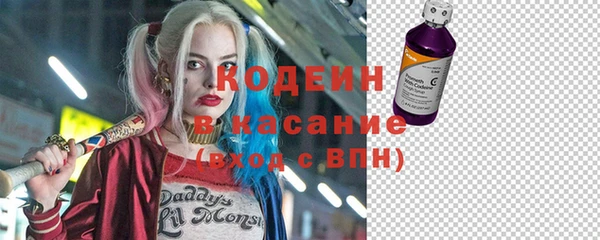 кокаин Каменногорск
