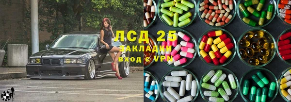 марки lsd Каменск-Шахтинский