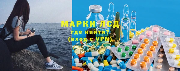 марки lsd Каменск-Шахтинский