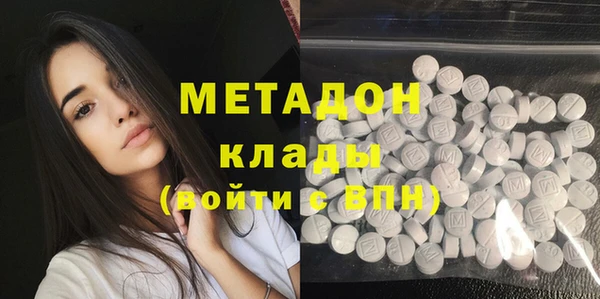 марки lsd Каменск-Шахтинский