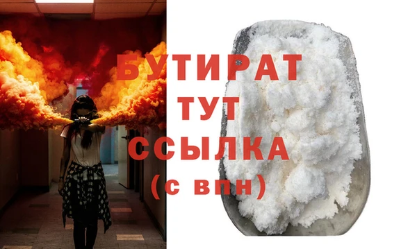 кокаин Каменногорск