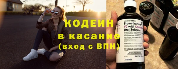 кокаин Каменногорск