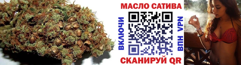 Дистиллят ТГК гашишное масло  Купить закладки  Железноводск 