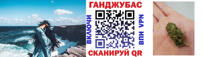 МАРИХУАНА VHQ Железноводск